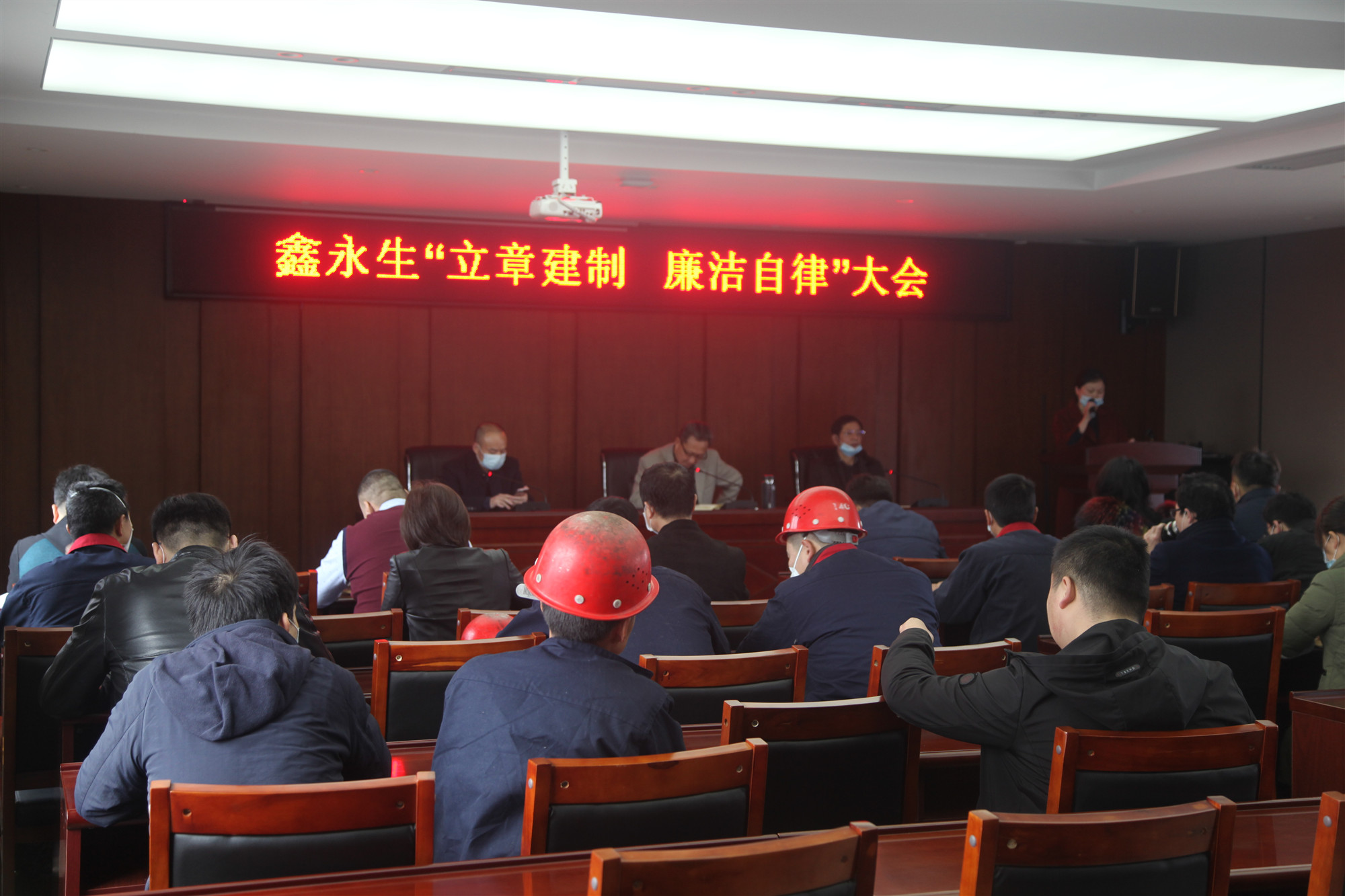 “立章建制 廉洁自律”j9游会真人游戏第一品牌召开强化廉政建设专项工作会议